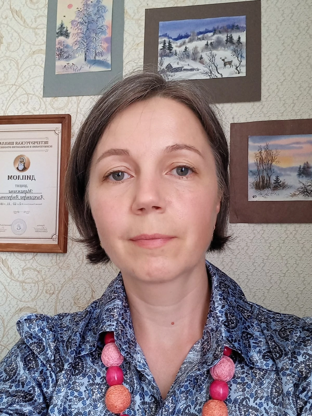 Преображенская Александра